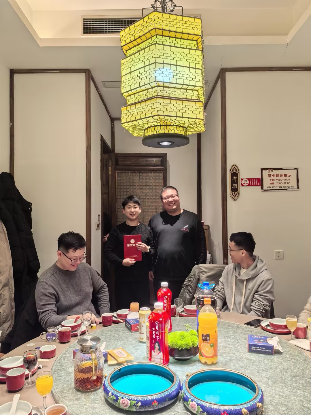 優(yōu)秀項目管理獎.jpg