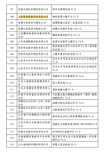 c86ba6c265f24185350c7a3c88f29f4.png